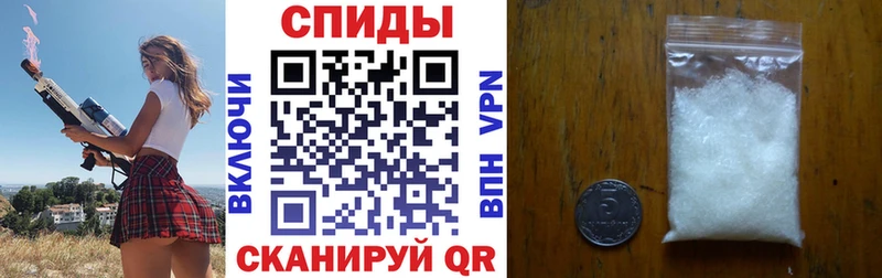 Амфетамин VHQ  Купить где  Гулькевичи 