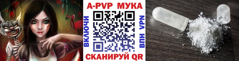 Alpha-PVP СК КРИС  Купить закладки  Гулькевичи 