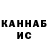 КЕТАМИН VHQ paul vos