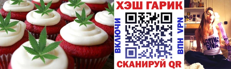 Canna-Cookies конопля  Купить где  Гулькевичи 