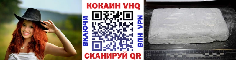 Купить закладки  Гулькевичи  Кокаин 99% 