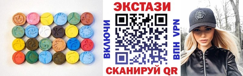 Купить закладки  Гулькевичи  Ecstasy DUBAI 