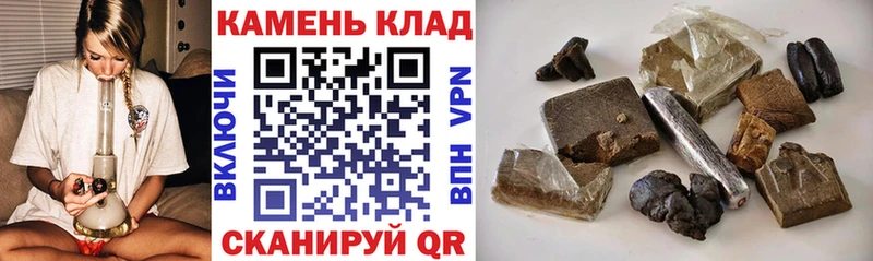 Гашиш индика сатива  Купить  Гулькевичи 