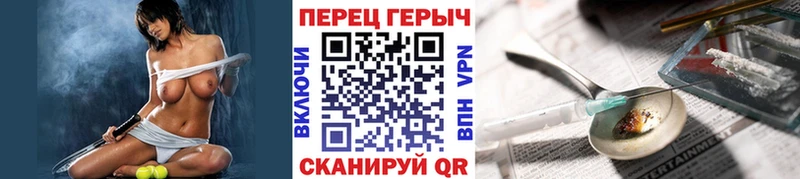 ГЕРОИН хмурый  Купить где  Гулькевичи 