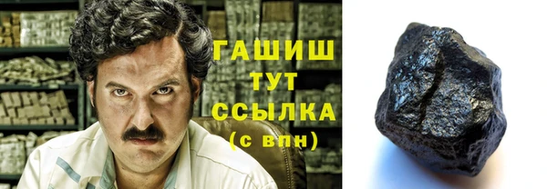меф Аркадак