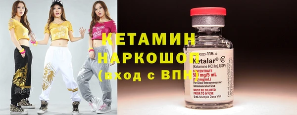 каннабис Арсеньев