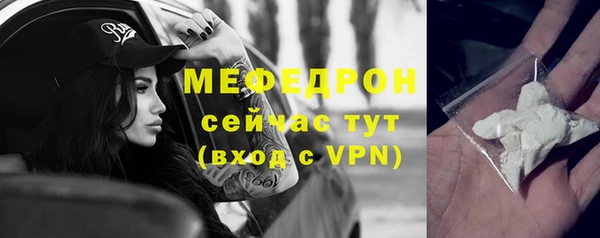 меф Аркадак