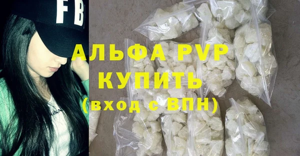 a pvp Армянск