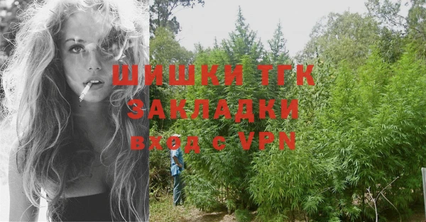 каннабис Арсеньев