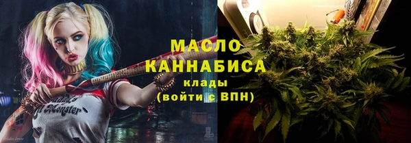 каннабис Арсеньев