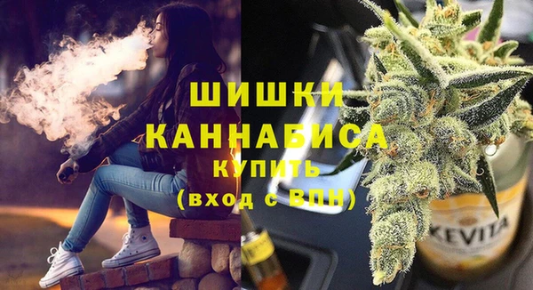 каннабис Арсеньев