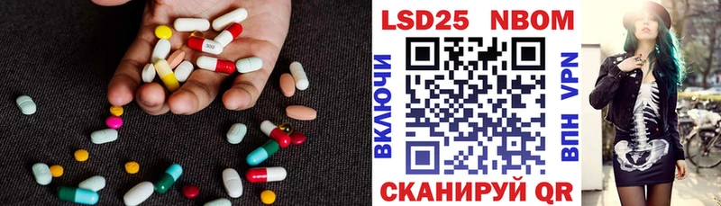 Купить где  Гулькевичи  Лсд 25 экстази ecstasy 