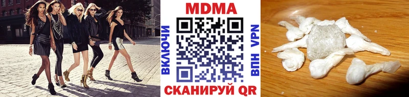 Купить где  Гулькевичи  МДМА VHQ 