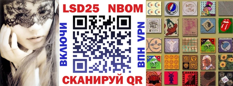Купить  Гулькевичи  Марки N-bome 1500мкг 