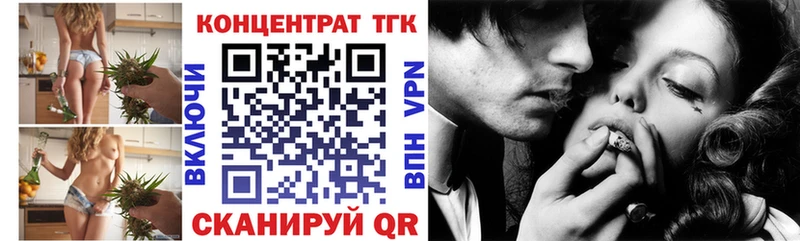 Дистиллят ТГК жижа  Купить закладки  Гулькевичи 